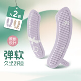 foojo马桶垫防水 四季通用马桶垫坐垫 粘贴式马桶贴 和羽/云痕·2对装