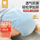 贝肽斯尿布婴儿纯棉可水洗纱布如厕训练裤戒尿不湿100码16-24斤 2条装