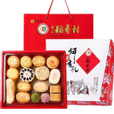 北京稻香村糕点点心礼盒京八件北京特产中华老字号 饼饼有礼2300g【量贩装】