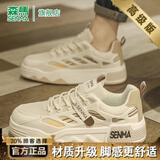 森馬（Senma）男鞋夏季2025新款百搭潮流小白鞋子男休闲板鞋软底舒适轻便运动鞋 米色旗舰款 42