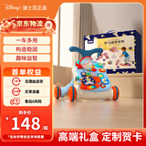 DISNEY迪士尼学步车婴儿学步车宝宝学步车宝宝学步玩具学步推车周岁礼盒 蓝色四合一礼盒