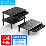 NVV 显示器增高架 笔记本支架台式电脑显示器托架带抽屉收纳架子桌面办公键盘收纳架底座置物架NP-14S