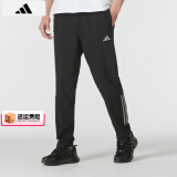 阿迪达斯 （adidas）男裤 25夏季新款时尚潮流运动裤健身跑步长裤休闲裤快干透气裤子 IM7484/黑色/三条纹 S