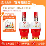 五粮液（WULIANGYE）【官方旗舰】宜宾五粮液52度1618 浓香型白酒 52度 618mL 2瓶