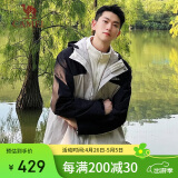 骆驼户外(CAMEL)冲锋衣男女防污防水三合一两件套冲锋衣男 A13CA70125