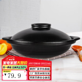 康舒（KANGSHU） 耐高温煲仔饭干烧锅煲汤砂锅家用燃气炖锅煤气灶专用干烧不裂锅 3300ML(3-5人)煲仔饭干烧煲