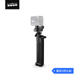 GOPRO GoPro配件 3-Way 新三向摄像机手柄旋转臂/三脚架自拍杆