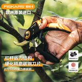 Fiskars欧洲进口专业园艺修枝剪树枝剪园林剪刀花艺果枝剪花木剪PlusP721