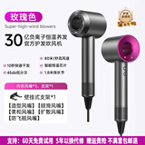TZAY旗舰全新换代无叶电吹风机家用纳米水润负离子恒温护发速干吹风筒静音大功率不伤发 玫红色【五风嘴】恒温护发 /10秒速干