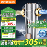 苏泊尔（SUPOR）前置过滤器全屋8T家用净水器40微米反冲洗大通量管道过滤器 全屋家用净水器QD606A