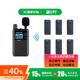 比西特 讲解器无线讲解系统工厂参观讲解接待解说711R讲解器导游一对多无线讲解器   50人听套装