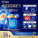 美赞臣蓝臻 1段奶粉 婴儿配方奶粉（0-6月）820g*6 实证乳铁蛋白 新国标