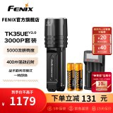 FENIX菲尼克斯强光手电筒 TK35UE V2.0强光远射救援探险照明验酒手电筒 V2.0标配+2节3000P+D2充电套装
