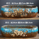 仟尚亿多肉大口径拼盘花盆陶瓷批发创意室内肉肉拼盆创意大多肉植物花盆 ZWJ拼盘组合2个-003 图上有尺寸