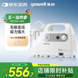 鱼跃吸痰器7E-C家用中老年电动吸痰器便携式吸痰器带100根吸痰管