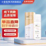 优创医用硅酮敷料硅酮凝胶硅酮霜辅助改善皮肤病理性疤痕RH 喷雾60ml（疤痕直喷）