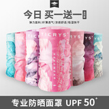 TICRYS魔术头巾男防晒面罩女全脸户外钓鱼脖套防风防寒脖围夏季骑行面巾 【5A级抗菌】#02-北欧粉