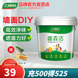 三棵树漆（SKSHU） 补墙漆墙面漆内墙漆室内家用DIY自刷抗碱油漆涂料可调色小桶漆 纯白色-1L（联系客服免费调色）