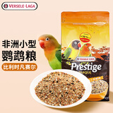 VERSELE-LAGA非洲小型鹦鹉特级饲料亚太版凡赛尔牡丹鹦鹉饲料鸟粮虎皮鸟食1kg