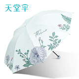 天堂伞防晒防紫外线女神太阳伞全遮光黑胶遮阳伞折叠晴雨伞两用upf50+ 浅蓝色(花妍-三折)