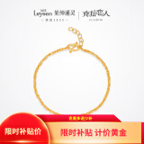 莱绅通灵母亲节礼物黄金水波足金手链时尚简约素链三金生日礼物送女友 约3.5克-按实收克重多退少补-水波链