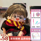 丸子仔棉花娃娃栗粒20cm无属性毛绒公仔女娃送同学女生闺蜜礼物人形玩偶 炸毛裸娃炸毛（无衣服） 20cm（有骨架 已装好）