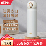 膳魔师（THERMOS）保温杯不锈钢水杯儿童男女士杯子生日礼物车载定制团购JNL/JNR JNL-502白色 500ml