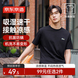 京东京造【凉感印花T】短袖男士t恤男抗菌防螨 Hanker黑色 XL