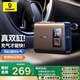 倍思（Baseus）车载充气泵适用小米无线汽车轮胎打气筒加气泵小车便携双缸充电宝