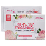 鳳保寧（FENG BAO NING)妇洁抑菌颗粒凤保宁清宫丸女性私处护理妇科拉线丸