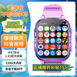 PALMHANG天才儿童电话手表5G全网通运动视频手表小初中学生可插卡GPS精准定位微信多功能青少年智能手表