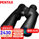 PENTAX日本宾得SPWP防水大口径霸气型双筒望远镜高清高倍微光夜视演唱会 SP 挑战版20X60WP
