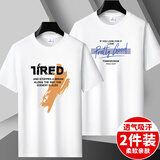 创品竣依2件装纯棉短袖t恤男夏季青年薄款大码打底衫圆领半袖体恤 JR白色+good白色 2XL 155-170斤