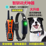 智驯防狗叫止吠器狗狗电击项圈遥控训狗器防水乱叫训犬神器放牧放羊器 R2【旗舰款】一只狗用-橙色