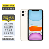 苹果 Apple  iPhone 11 苹果11 苹果二手手机 备用机 国行新春补贴 白色 128G白条24期免息0首付