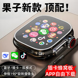 HUWXMAXI华强北S10Ultri顶配版智能电话GPS定位为初中高学生成人优选WATCHUltri5G全网通插卡运动功能手表 耀黑【16核超大内存】比肩手机+双系统+全功能下载