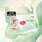 好奇心钻装小森林成长裤XXXL28片加加加大号拉拉裤超薄