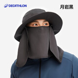 迪卡侬太阳帽夏折叠透气遮脸护颈渔夫帽大沿可调节遮阳帽月岩黑-4084638