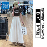 真维斯纯色奶芙山本裙子女夏高腰显瘦a字百褶中长伞裙肌理感大摆半身裙 杏色 常规款 S
