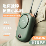 迪加伦车载随时挂脖风扇懒人无叶usb挂腰大风力数显静音桌面小风扇