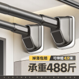 未来式 免打孔阳台伸缩晾衣杆窗帘杆卫生间挂衣凉衣服升缩承重浴帘杆 灰色 0.7~1.2米墙距适用