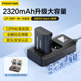 品胜适用佳能R5 MarkII相机LP-E6P电池5D4/5D3/R7/R6/6D2/6D/r5/70D/80D/90D 电池充电器一电一充套装