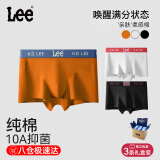 Lee男士内裤男纯棉10A级抗菌防螨25年春季上新平角裤四角裤衩短裤男