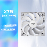 爱国者（aigo）X7白色 台式电脑机箱风压风扇14CM/无光PWM温控调节/大风量