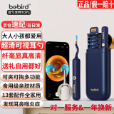 bebird蜂鸟智能可视挖耳勺儿童婴儿采耳套装带发光镊子掏耳勺高清摄像头内窥镜成人掏耳朵神器家用耳镜 家庭套装 3 Plus R37R