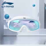 李宁（LI-NING）泳镜大框近视高清防水防雾游泳眼镜男女士镀膜潜水眼镜装备200°