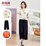 俞兆林中老年女装妈妈装七分袖套装薄款两件套 Y244A1813