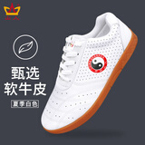 山人运动软牛皮太极鞋女牛筋底练功鞋男士加绒棉鞋太极拳专用鞋秋冬季真皮 软牛皮白色-夏季款 38