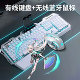 适用华硕天选键盘有线天选6pro/5/4/3机械手感游戏鼠标套装拯救者 有线键盘+无线7键鼠标