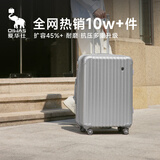 爱华仕行李箱可登机20英寸女小型拉杆箱男旅行箱可扩展密码箱皮箱星光银